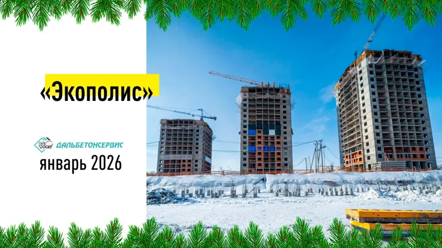 Бетон для садовых дорожек на даче: марка и заливка — ДальБетонСервис, Хабаровск