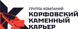 Корфовский каменный карьер — клиент ДальБетонСервис, Хабаровск